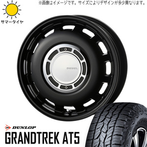 215/70R16 サマータイヤホイールセット ジムニー JB64 JB23 etc (DUNLOP GRANDTREK AT5 & XBLOOD DIESEL 5穴 139.7)