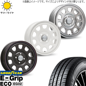 165/65R14 サマータイヤホイールセット ルーミー etc (GOODYEAR EG02 & DAYTONASS 4穴 100)