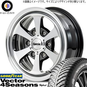 165/60R15 オールシーズンタイヤホイールセット ハスラー etc (GOODYEAR Vector & GARCIA Dallas6 4穴 100)