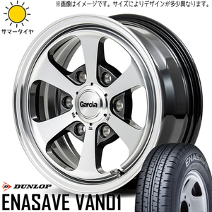 145/80R12 サマータイヤホイールセット ハイゼットジャンボ etc (DUNLOP ENASAVE VAN01 & GARCIA Dallas6 4穴 100)