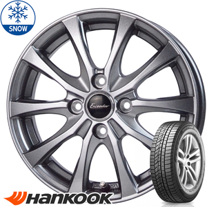 195/65R15 スタッドレスタイヤホイールセット カローラ etc (HANKOOK W626 & Exceeder E07 4穴 100)