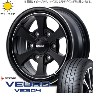 205/65R16 サマータイヤホイールセット キックス etc (DUNLOP VEURO VE304 & GARCIA Dallas6 5穴 114.3)