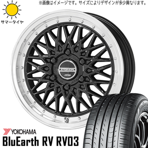 205/55R16 サマータイヤホイールセット ノートオーラ etc (YOKOHAMA BluEarth RV03 & STEINER FTX 4穴 100)
