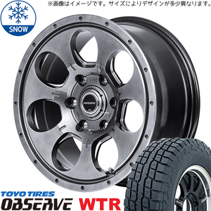 185/85R16 スタッドレスタイヤホイールセット パジェロミニ etc (TOYO OBSERVE WTR & ROADMAX MUDAGENT 5穴 114.3)