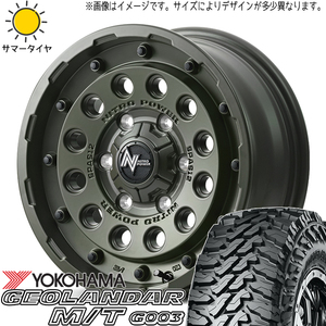 225/70R16 サマータイヤホイールセット エクストレイル etc (YOKOHAMA GEOLANDAR G003 & NITROPOWER H12 SHOTGUN 5穴 114.3)