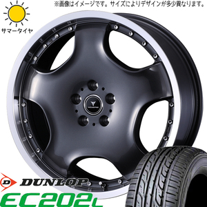 175/60R16 サマータイヤホイールセット イグニス etc (DUNLOP ENASAVE EC202 & NOVARIS ASETTED1 4穴 100)