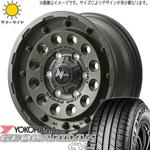 165/60R15 サマータイヤホイールセット ハスラー etc (YOKOHAMA GEOLANDAR G058 & NITROPOWER H12 SHOTGUN 4穴 100)