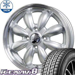 195/65R15 スタッドレスタイヤホイールセット ノートオーラ etc (GOODYEAR ICENAVI8 & LaLaPalm CUP 4穴 100)