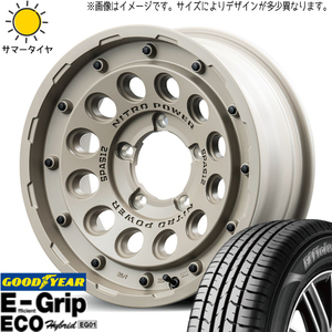 155/65R14 サマータイヤホイールセット サクラ etc (GOODYEAR EG01 & NITROPOWER H12 SHOTGUN 4穴 100)