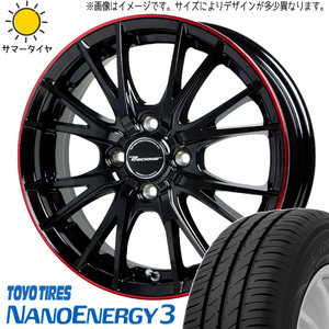 165/55R15 サマータイヤホイールセット NBOX etc (TOYO NANOENAGY3 & Precious HM1 4穴 100)