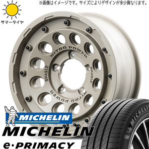 155/65R14 サマータイヤホイールセット サクラ etc (MICHELIN EPRIMACY & NITROPOWER H12 SHOTGUN 4穴 100)