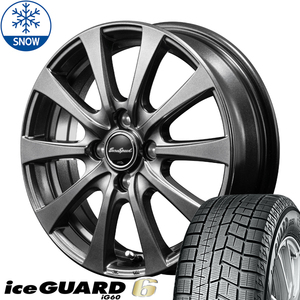 185/65R15 スタッドレスタイヤホイールセット アクア etc (YOKOHAMA iceGUARD6 & EUROSPEED G10 4穴 100)