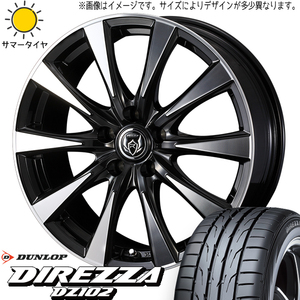 195/45R16 サマータイヤホイールセット ルーミー etc (DUNLOP DIREZZA DZ102 & RIZLEYDI 4穴 100)