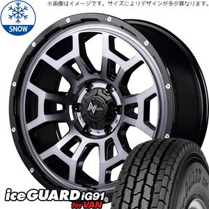 225/75R16 スタッドレスタイヤホイールセット ハリアー etc (YOKOHAMA iceGUARD91 & NITROPOWER H6 SLUG 5穴 114.3)