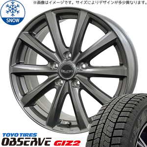 205/65R16 スタッドレスタイヤホイールセット ヤリスクロス etc (TOYO OBSERVE GIZ2 & DILETTOM10 5穴 114.3)