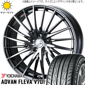 205/55R16 サマータイヤホイールセット リーフ etc (YOKOHAMA ADVAN FLEVA V701 & LEONIS FR 5穴 114.3)