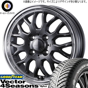 185/60R15 オールシーズンタイヤホイールセット ヤリス etc (GOODYEAR Vector & Gyraft9M 4穴 100)