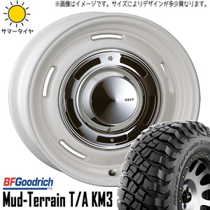 225/75R16 サマータイヤホイールセット ジムニー JB64 JB23 etc (BFGoodrich Mud-Terrain KM3 & DEAN CrossCountry 5穴 139.7)