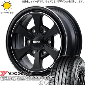 175/80R16 サマータイヤホイールセット ジムニー JB64 JB23 etc (YOKOHAMA GEOLANDAR G058 & GARCIA Dallas6 5穴 139.7)