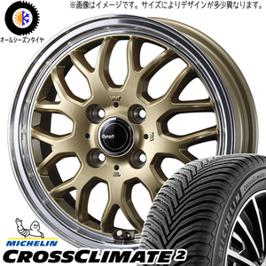 185/65R15 オールシーズンタイヤホイールセット アクア etc (MICHELIN CROSSCLIMATE & Gyraft9M 4穴 100)