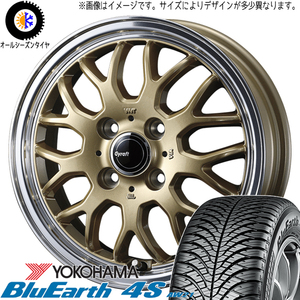 185/65R15 オールシーズンタイヤホイールセット アクア etc (YOKOHAMA BluEarth AW21 & Gyraft9M 4穴 100)