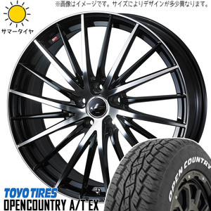 195/65R16 サマータイヤホイールセット ライズ etc (TOYO OPENCOUNTRY AT EX & LEONIS FR 4穴 100)