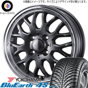 185/65R15 オールシーズンタイヤホイールセット アクア etc (YOKOHAMA BluEarth AW21 & Gyraft9M 4穴 100)