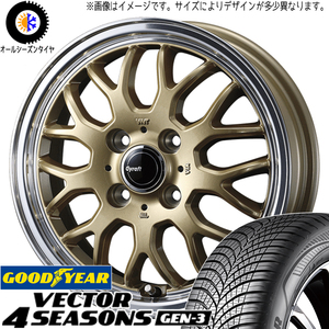 185/60R15 オールシーズンタイヤホイールセット ヤリス etc (GOODYEAR Vector & Gyraft9M 4穴 100)