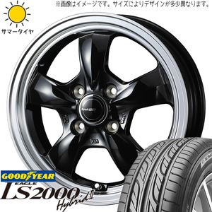 155/55R14 サマータイヤホイールセット ムーブ etc (GOODYEAR LS2000 & Gyraft5S 4穴 100)