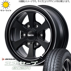 165/60R14 サマータイヤホイールセット エブリィ etc (DUNLOP ENASAVE EC204 & GARCIA Dallas6 4穴 100)