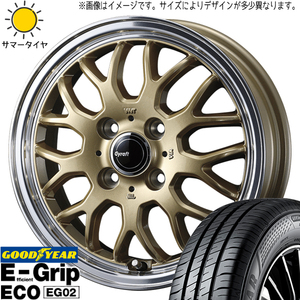 195/65R15 サマータイヤホイールセット ノートオーラ etc (GOODYEAR EG02 & Gyraft9M 4穴 100)