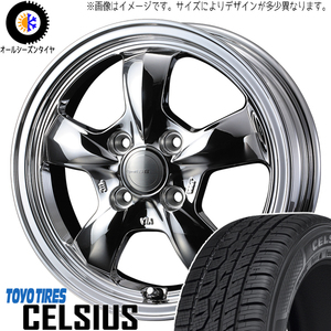 155/65R14 オールシーズンタイヤホイールセット サクラ etc (TOYO CELSIUS & Gyraft5S 4穴 100)