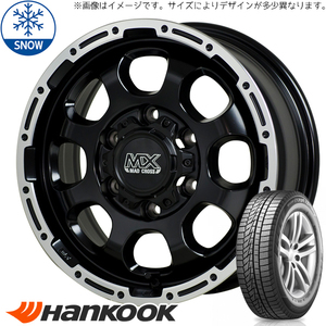 165/65R14 スタッドレスタイヤホイールセット ハスラー etc (HANKOOK W626 & MADCROSS GRACE 4穴 100)