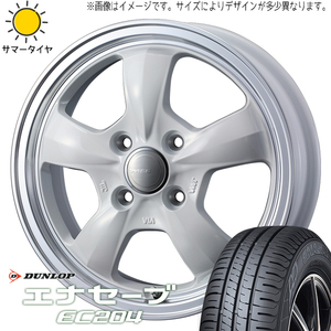 165/65R14 サマータイヤホイールセット ハスラー etc (DUNLOP ENASAVE EC204 & Gyraft5S 4穴 100)