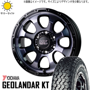 145R12 6PR サマータイヤホイールセット 軽トラ (YOKOHAMA GEOLANDAR KT & MADCROSS GRACE 4穴 100)