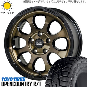 185/85R16 サマータイヤホイールセット ジムニー JB64 JB23 etc (TOYO OPENCOUNTRY RT & MADCROSS GRACE 5穴 139.7)