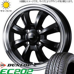 165/55R14 サマータイヤホイールセット ムーブ etc (DUNLOP ENASAVE EC202 & Gyraft8S 4穴 100)