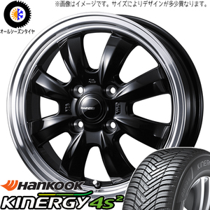 165/60R14 オールシーズンタイヤホイールセット エブリィ etc (HANKOOK H750 & Gyraft8S 4穴 100)