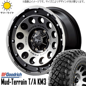 225/75R16 サマータイヤホイールセット ジムニー (BFGoodrich Mud-Terrain KM3 & NITROPOWER H12 SHOTGUN 5穴 139.7)