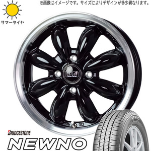 155/65R14 サマータイヤホイールセット ekクロス etc (BRIDGESTONE NEWNO & LaLaPalm CUP 4穴 100)