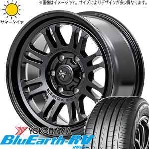 205/65R16 サマータイヤホイールセット キックス etc (YOKOHAMA BluEarth RV03 & NITROPOWER M16 ASSAULT 5穴 114.3)