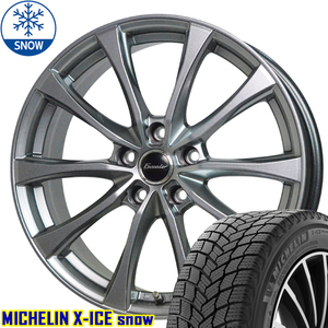 215/65R16 スタッドレスタイヤホイールセット エルグランド etc (MICHELIN X-ICE & Exceeder E07 5穴 114.3)