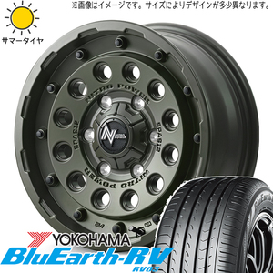 165/55R15 サマータイヤホイールセット NBOX etc (YOKOHAMA BluEarth RV03 & NITROPOWER H12 SHOTGUN 4穴 100)