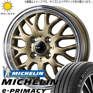 195/65R15 サマータイヤホイールセット ノートオーラ etc (MICHELIN EPRIMACY & Gyraft9M 4穴 100)