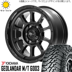 175/80R16 サマータイヤホイールセット パジェロミニ etc (YOKOHAMA GEOLANDAR G003 & NITROPOWER M10 PERSHING 5穴 114.3)