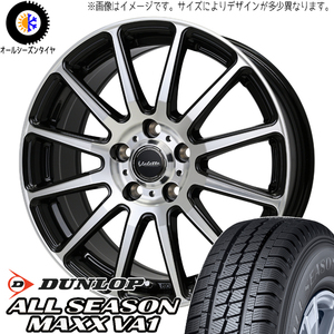 145/80R12 オールシーズンタイヤホイールセット ハイゼットジャンボ etc (DUNLOP VA1 & Valette GLITTER 4穴 100)