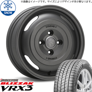 165/65R14 スタッドレスタイヤホイールセット ルーミー etc (BRIDGESTONE VRX3 & XTREME-J JOURNEY 4穴 100)