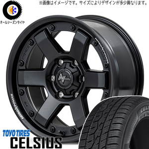 175/65R15 オールシーズンタイヤホイールセット タフト etc (TOYO CELSIUS & NITROPOWER M6 CARBINE 4穴 100)