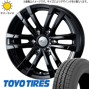 195/80R15 サマータイヤホイールセット キャラバン (TOYO V02E & PRODITAHC2 6穴 139.7)