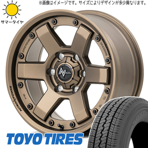 195/80R15 サマータイヤホイールセット ハイエース (TOYO V02E & NITROPOWER M6 CARBINE 6穴 139.7)